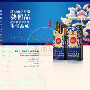 Alishan Cloisonne Blueberry Burst