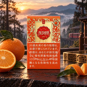 Alishan Fancy Aroma Orange Blast (Slim)