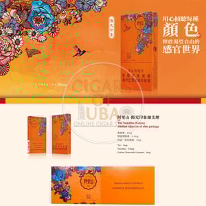 Alishan Sunshine Fantasy (SuperSlims)