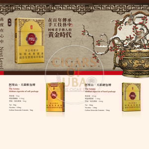 Alishan Aroma (Tianyun)