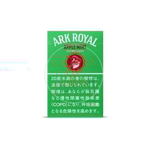 Ark Royal Apple Mint