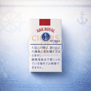 Ark Royal (Pipe Flavour)