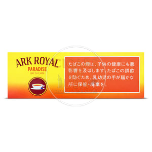 Ark Royal Paradise (Leaf Tea Flavor)