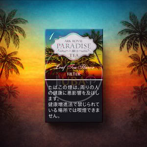 Ark Royal Paradise Tea One (Slim)