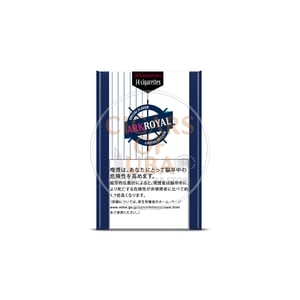 Ark Royal Special Flavor Limited Edition