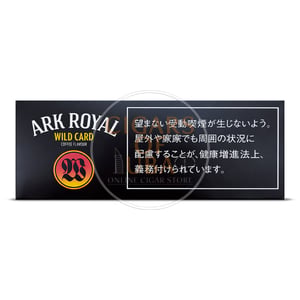 Ark Royal Wild Card (Coffee) 100's