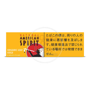 American Spirit Organic Leaf Gold