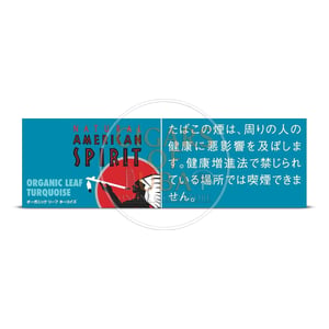 American Spirit Organic Leaf Turquoise