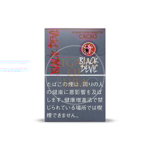Black Devil Cacao