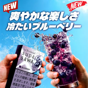 BlackJack SupaSawa Blueberry 5