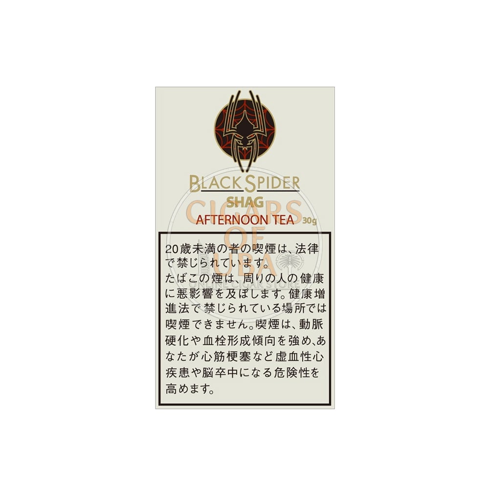 Black Spider Afternoon Tea 30g 1 Black Spider Afternoon Tea 30g