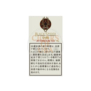 Black Spider Afternoon Tea 30g