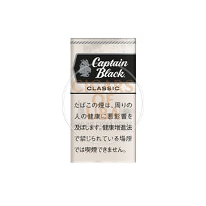 Captain Black Classic Little Cigars