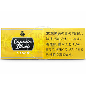 Captain Black Mango Little Cigars
