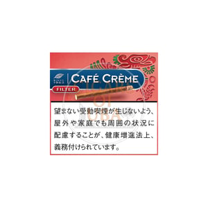 Café Crème Guava