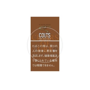 Colts Dark Cocoa Little Cigars