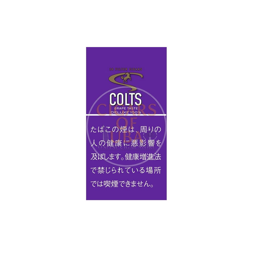 Colts Grape Little Cigars 1 Colts Grape Little Cigars