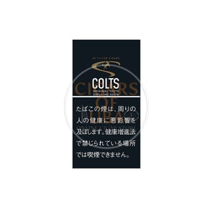 Colts Original Little Cigars