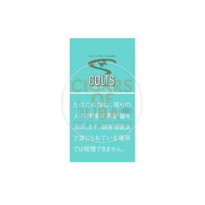 Colts Sweet Menthol Little Cigars