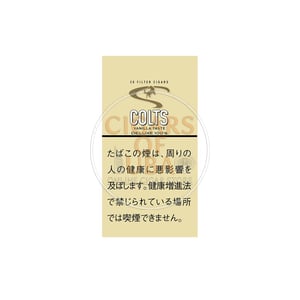 Colts Vanilla Little Cigars