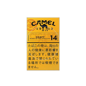 Camel Craft 14
