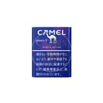 Camel Purple Option