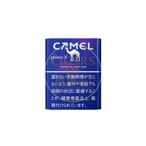 Camel Purple Option