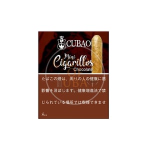 Cubao Mini Cigarillos Chocolate