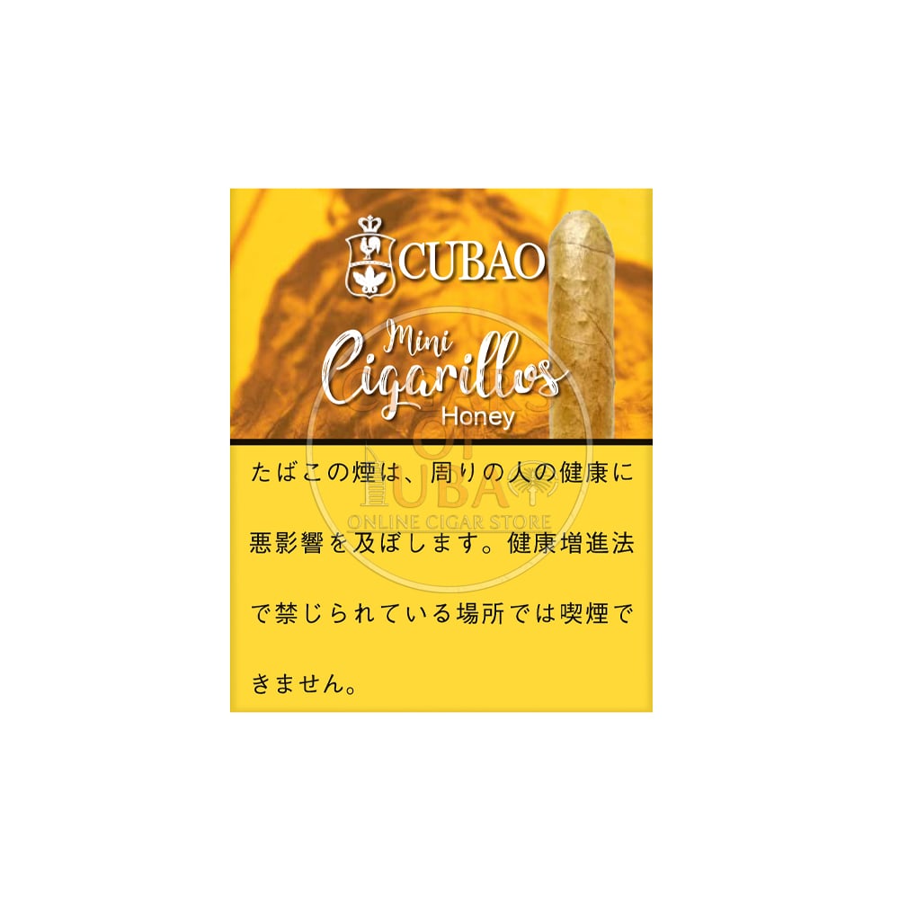 Cubao Mini Cigarillos Honey 1 Cubao Mini Cigarillos Honey