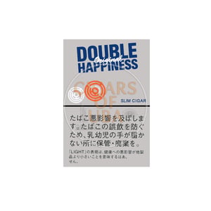 Double Happiness Original Slim Cigar