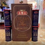 double happiness cigarettes can Red Double Happiness Limited Edition Can