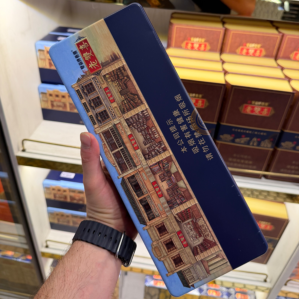 Double Happiness Shuangxi Limited Edition 1 Double Happiness Shuangxi Limited Edition