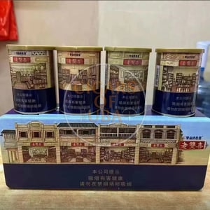 Double Happiness Shuangxi Limited Edition 5 Double Happiness Shuangxi Limited Edition