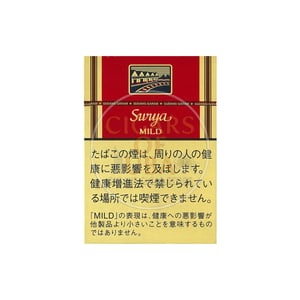 Gudang Garam Surya Mild