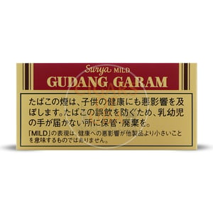 Gudang Garam Surya Mild