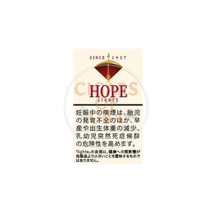 Hope Lights Short