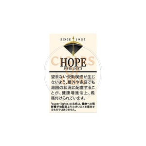 Hope Super Lights Short