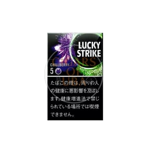 Lucky Strike Black Series Chillberry 5