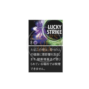 Lucky Strike Black Series Chillberry 8