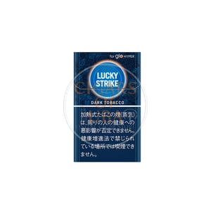 dark tobacco cigarettes with burnt and rising smoke on a surface 70851665 Stock Photo at Vecteezy Djarum Black Ruby Filtered Clove