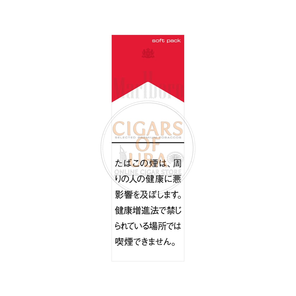 marlboro-red-soft-jp-1 Marlboro Red Soft
