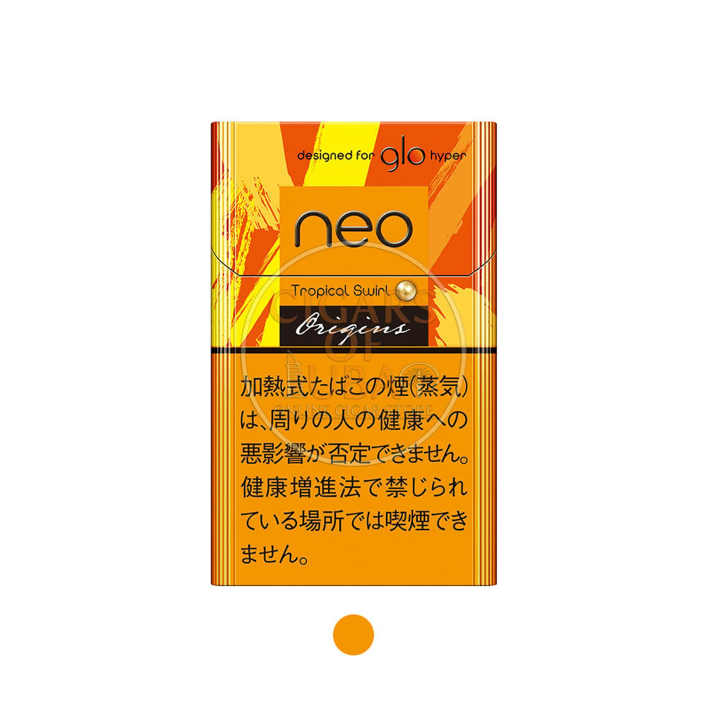 Neo Tropical Swirl 1 Neo Tropical Swirl