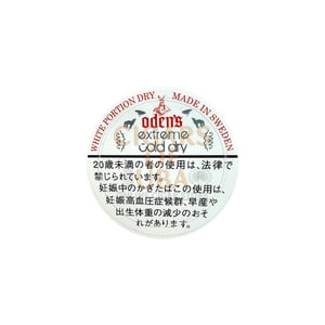 Odens Extreme Cold Dry