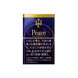 Peace Lights