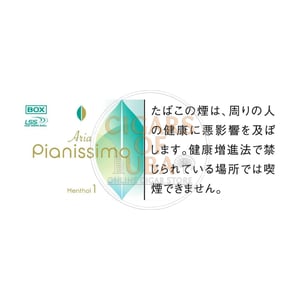Pianissimo Aria Menthol