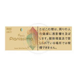 Pianissimo Precia Menthol (SuperSlims)