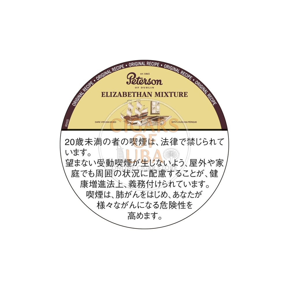 Peterson Elizabethan Mixture 50g 1 Peterson Elizabethan Mixture 50g