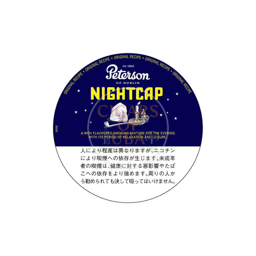 Peterson Nightcap 50g 1 Peterson Nightcap 50g