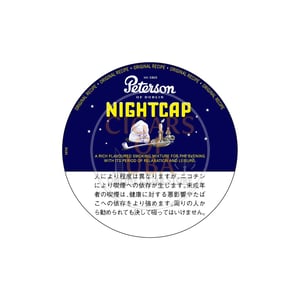 Peterson Nightcap 50g