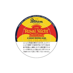 Peterson Royal Yacht 50g